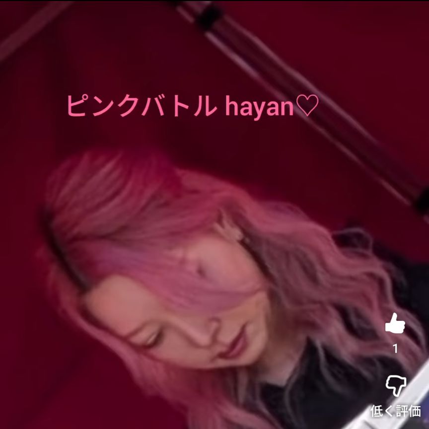 ♡帆𛂙夏hayan♡（銀河一清楚な韓国K-POPアイドルcafe🇰🇷🩷お姉様🇰🇷☕🩷）