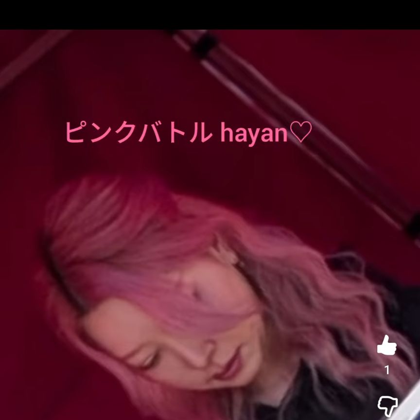 ♡帆𛂙夏hayan♡（銀河一清楚な韓国K-POPアイドルcafe🇰🇷🩷お姉様🇰🇷☕🩷）