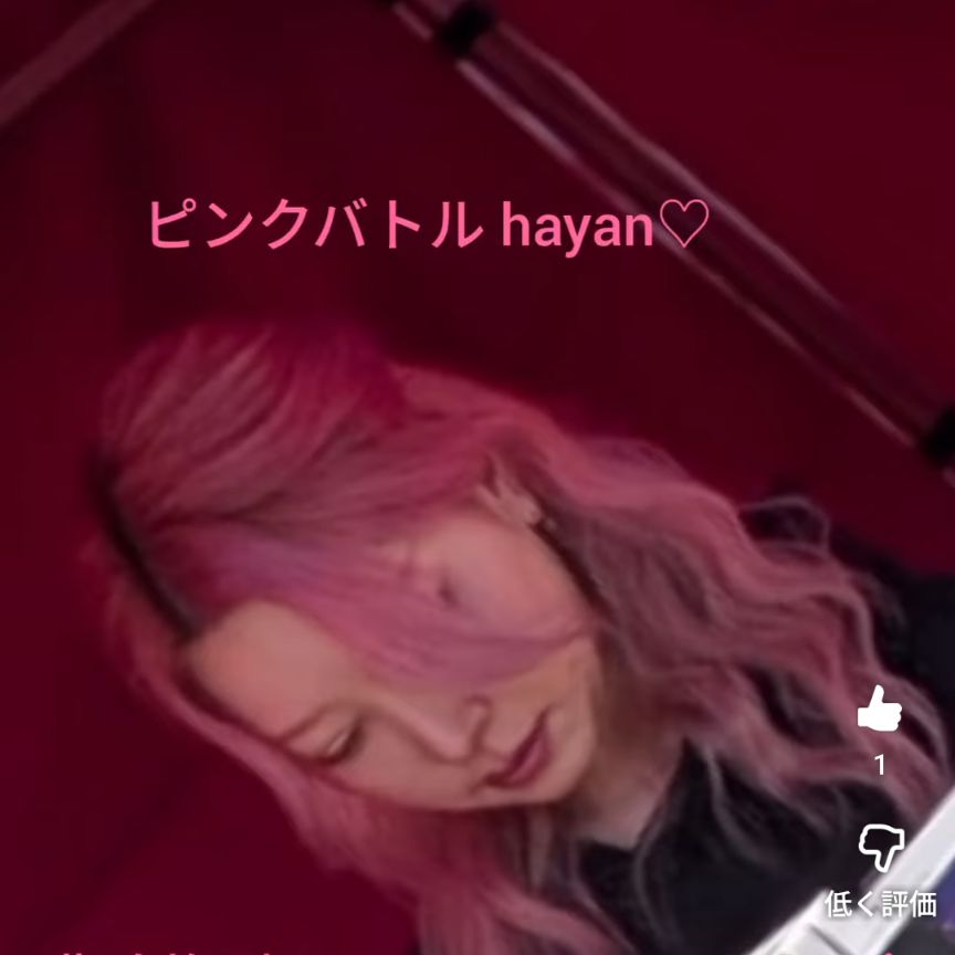 帆𛂙夏hayan