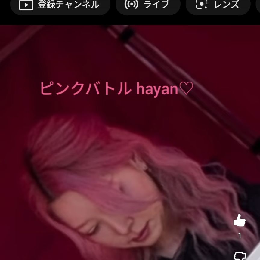 帆乃夏hayan