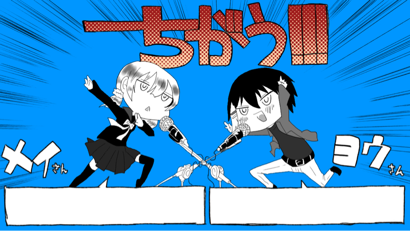 深夜テンション2