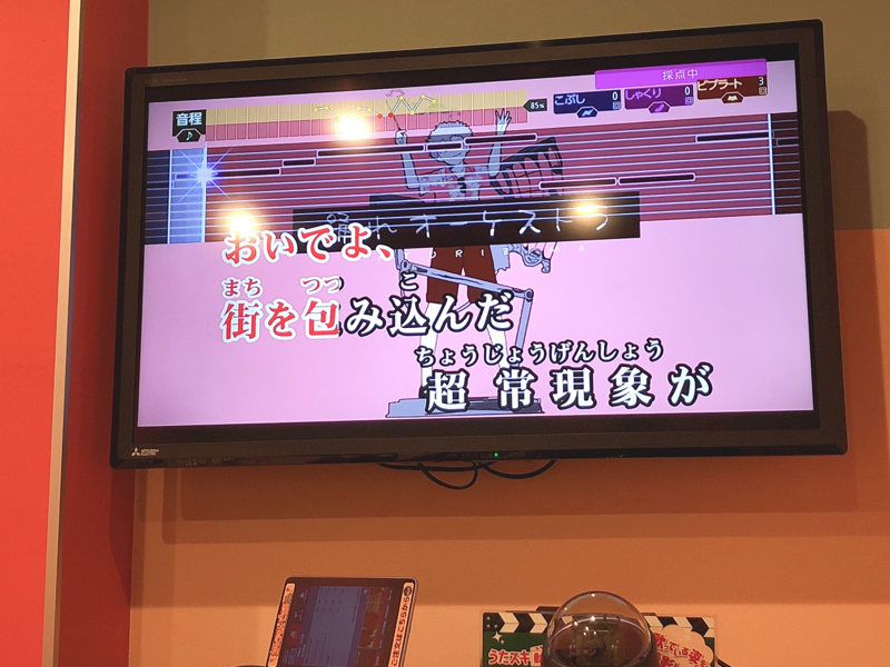 悪友と嗚咽吐くだけ