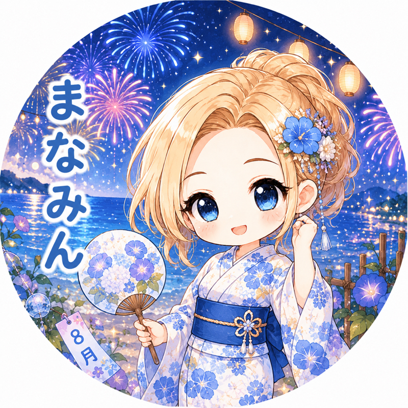 愛ིིིིིིིི💙ིྀまなみん( ˶  ᷇ 𖥦  ᷆ ˵ )