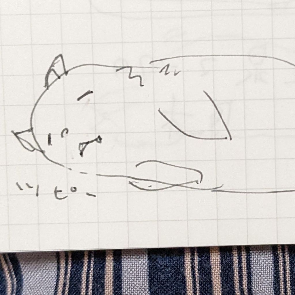 レンタル1 投稿ダジャレ紹介① from Radiotalk episode artwork