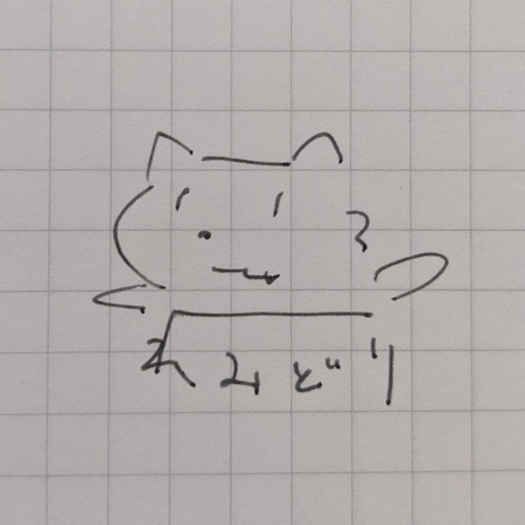 レンタル3 ご質問返し②関心について