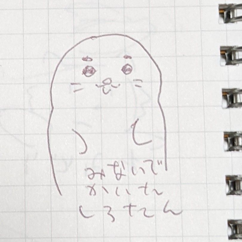 レンタル13 投稿ダジャレ紹介11(スペシャル) from Radiotalk episode artwork