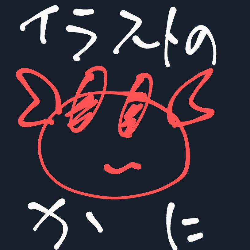 レンタル20 当面/投稿ダジャレ紹介15/時田『時田作品集2』 from Radiotalk episode artwork