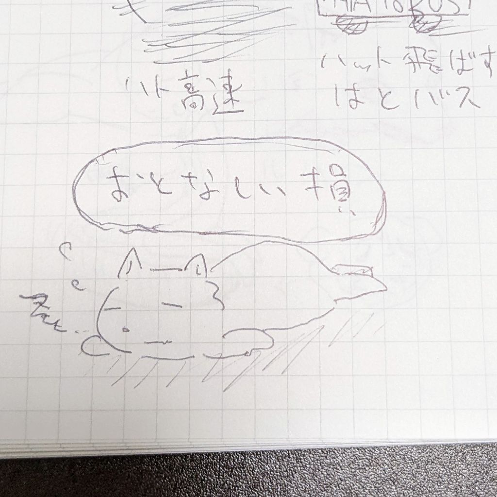 レンタル24 耳中華「笑う光」/投稿ダジャレ紹介16 from Radiotalk episode artwork