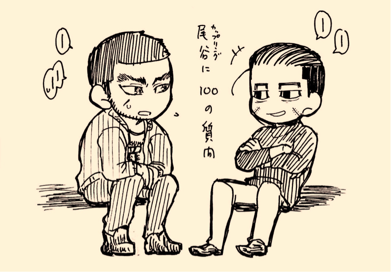 100の質問の蛇足 健全パート