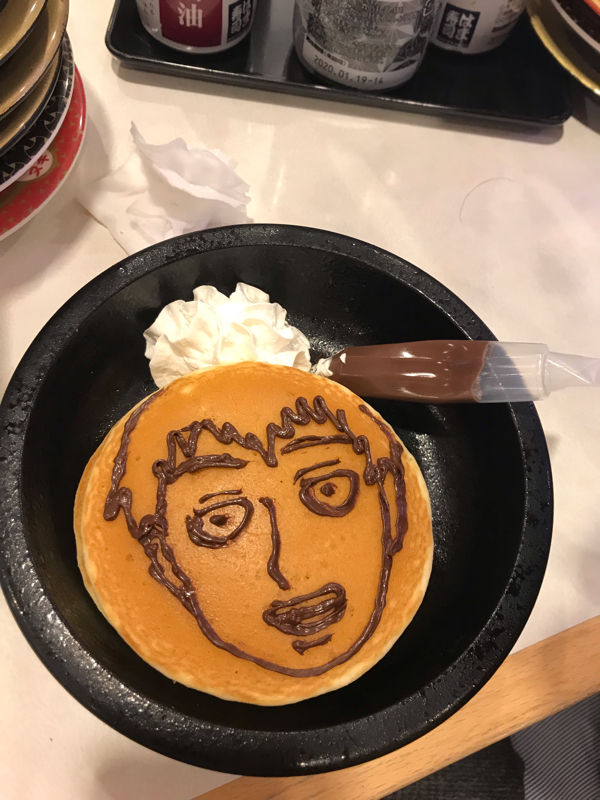 サイゼリ〜〜ヤ