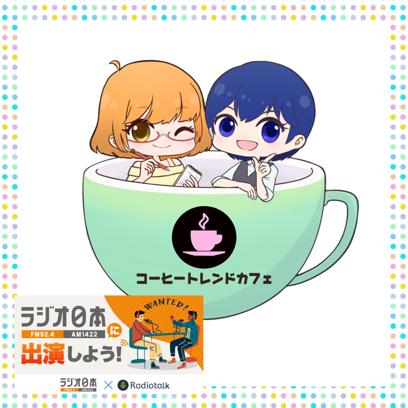 重要なお知らせ