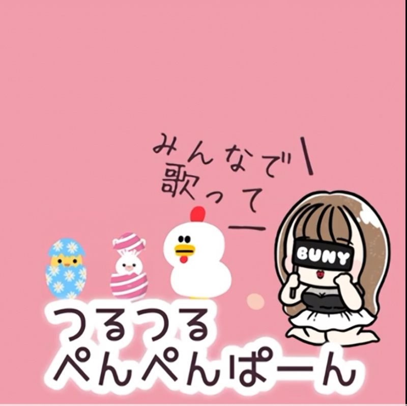 つるつるぺんぺんぱーんっ♬（バニちゃん収録企画　河内のおっさんver）