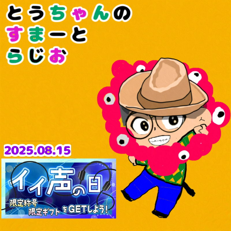 シリーズ夏の星座①いて座