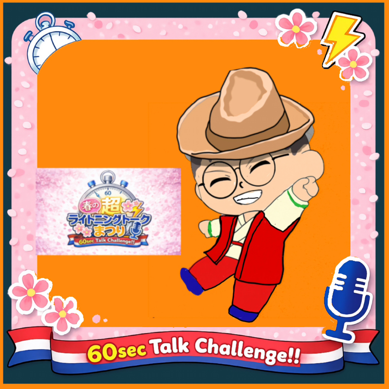 【#LT2604】フルコーラスチャレンジ②