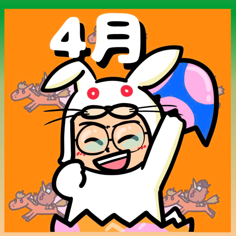 とうちゃん🐴♒️