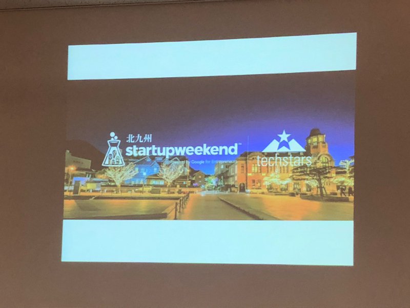 10回  startupweekendの話