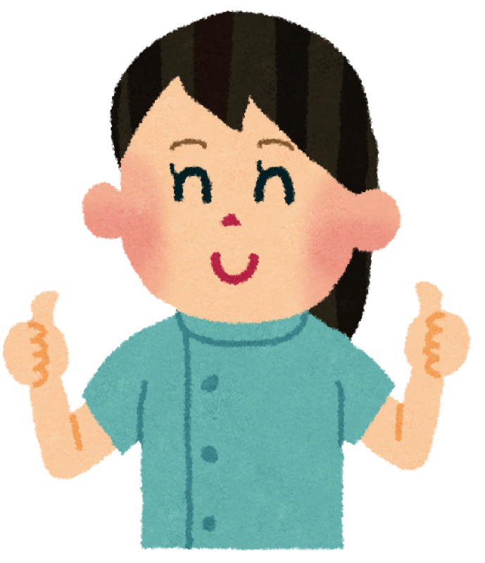 裏口リラクゼーション