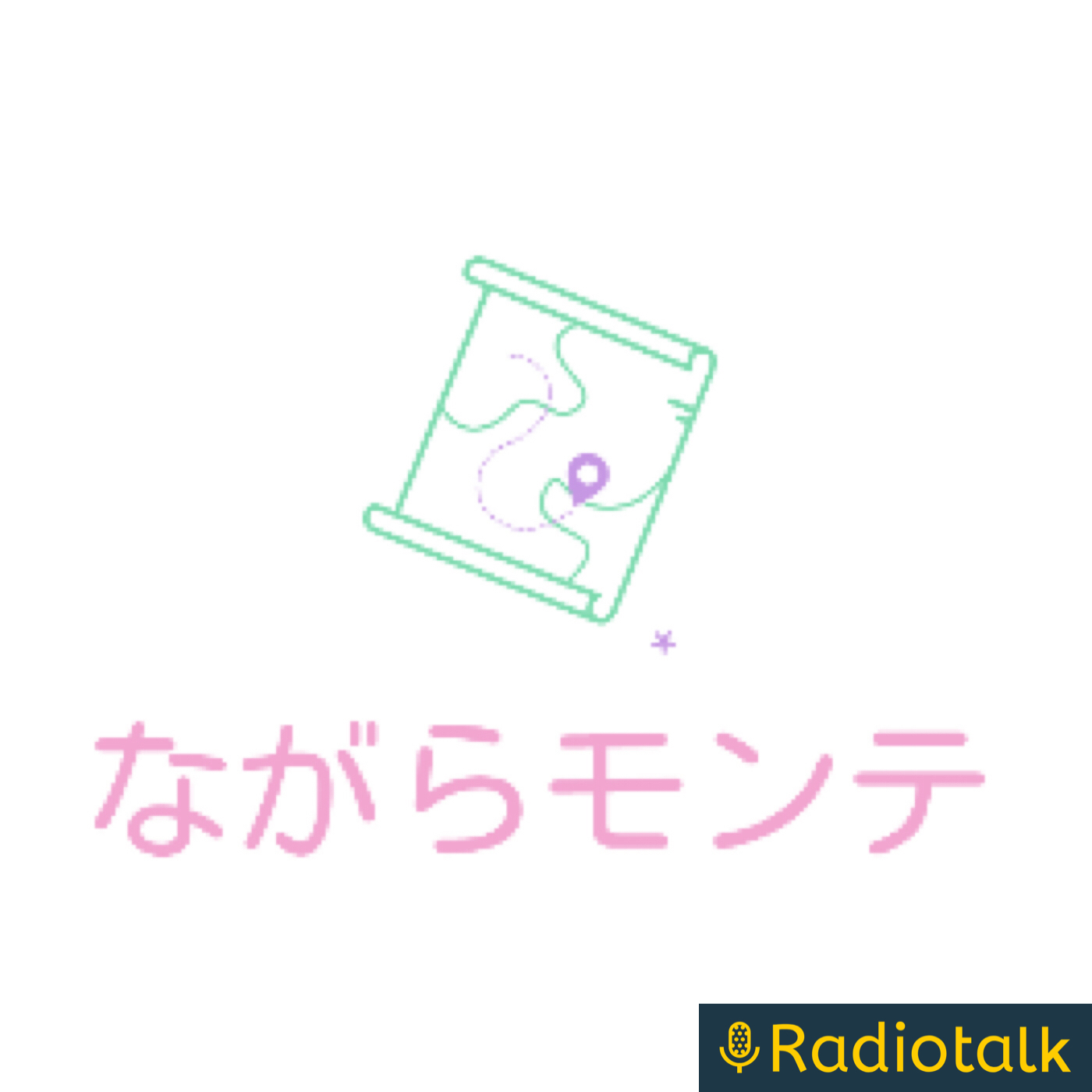 Podcast えほんの森