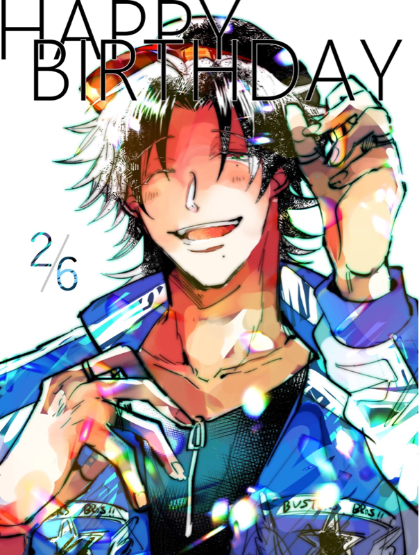 ヂロの休日について