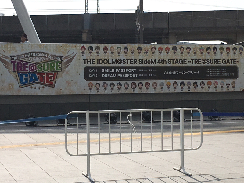 第407回 夢をこれからも！