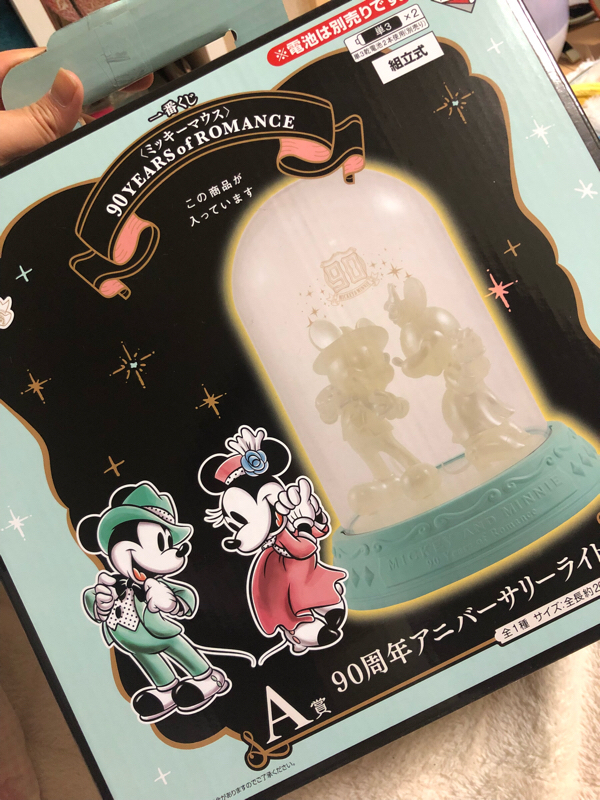 10☆闇もあるけど嬉しいこともある