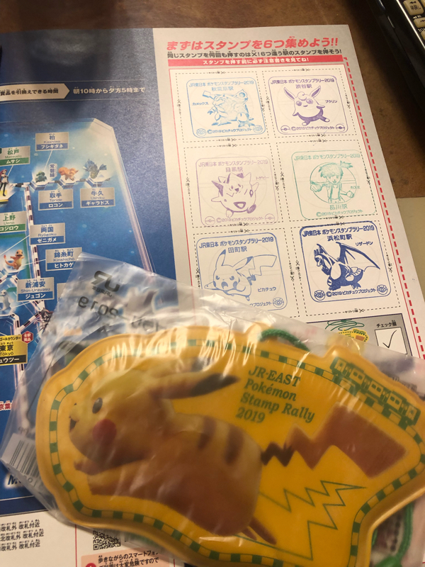 88☆不幸自慢とスタンプラリー