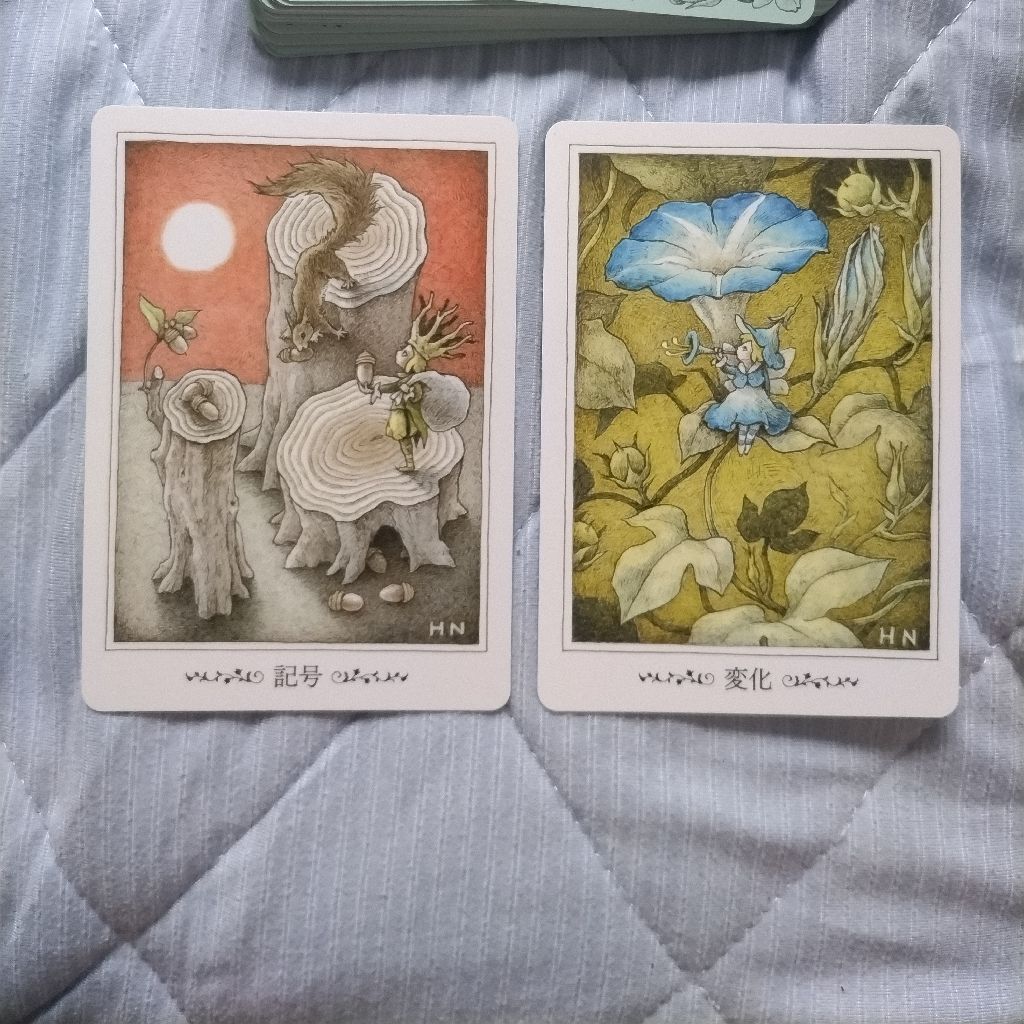 今、あなたに送るメッセージ。