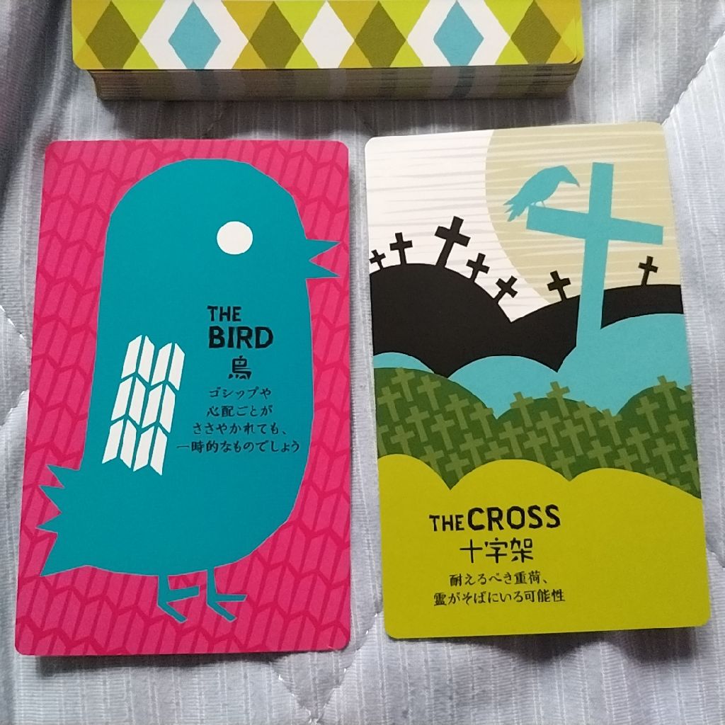 明日のあなたに送るメッセージ。