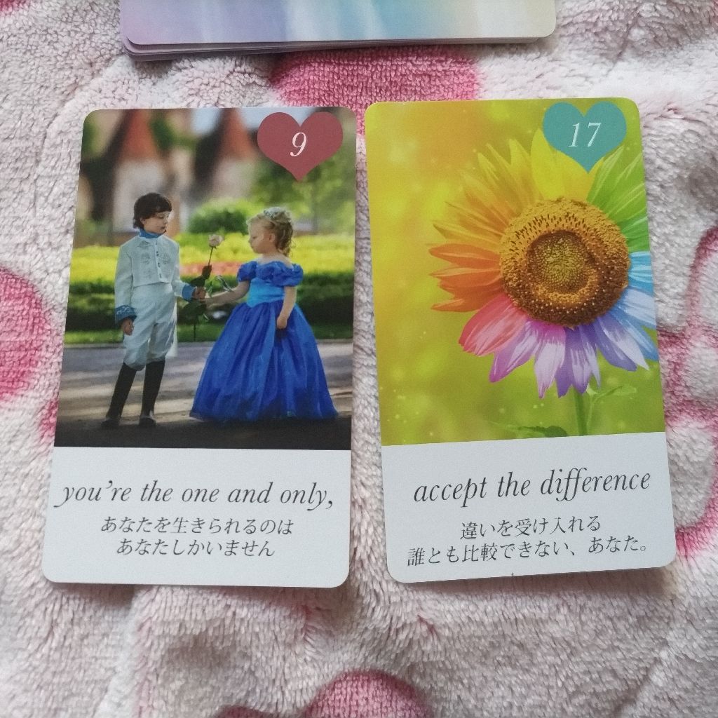 明日のあなたに送るメッセージ。