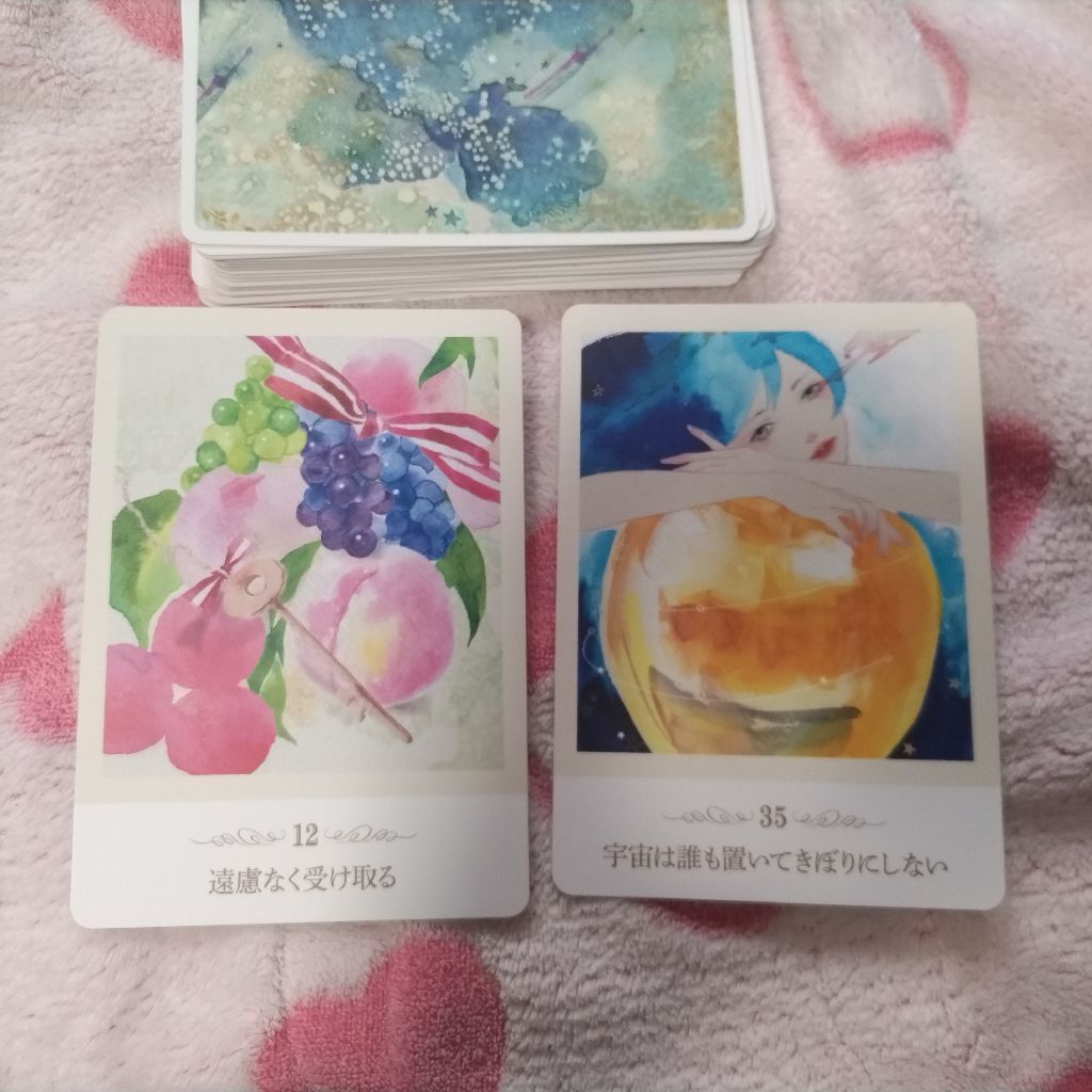 明日のあなたに送るメッセージ。