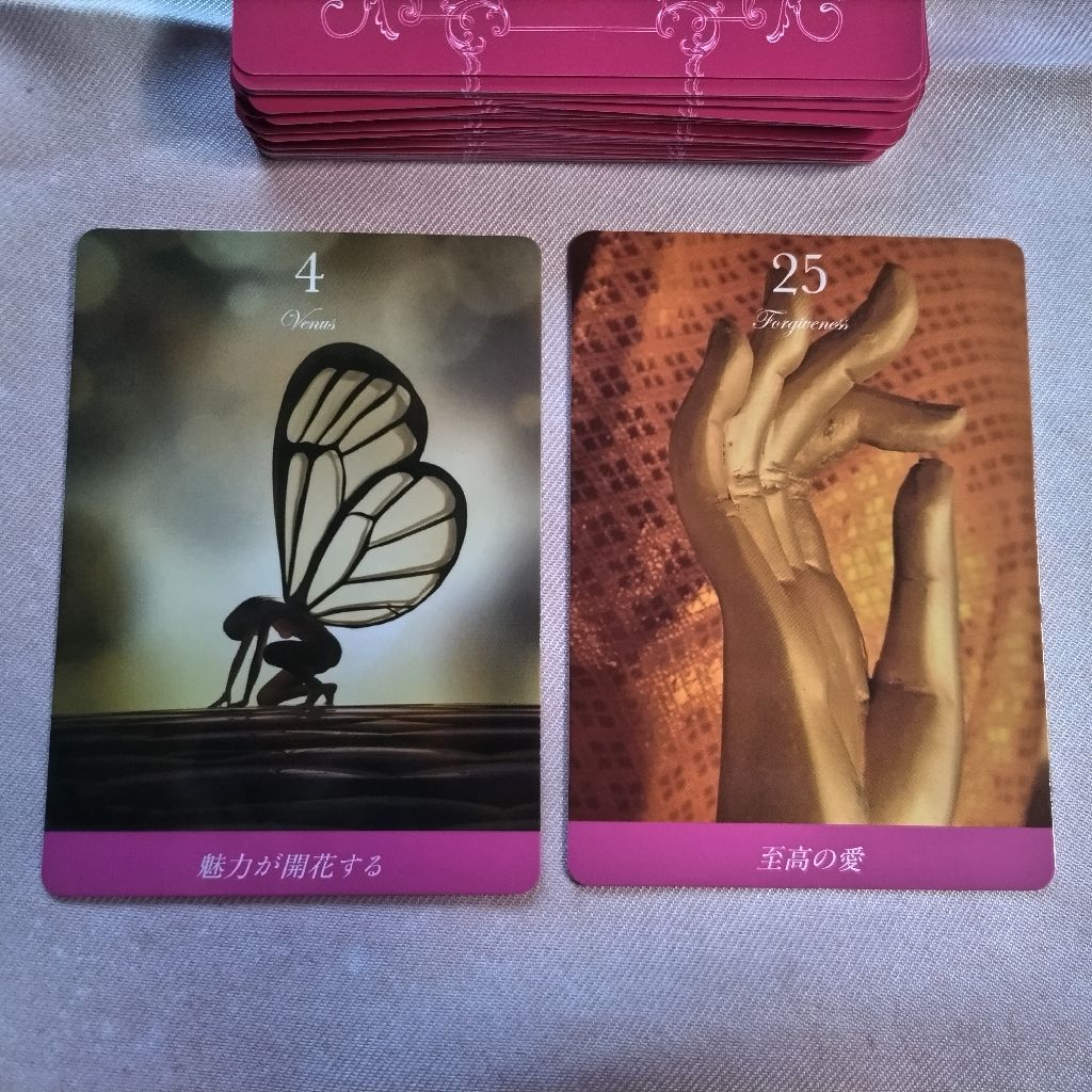 牡羊座新月のスペシャルメッセージ。