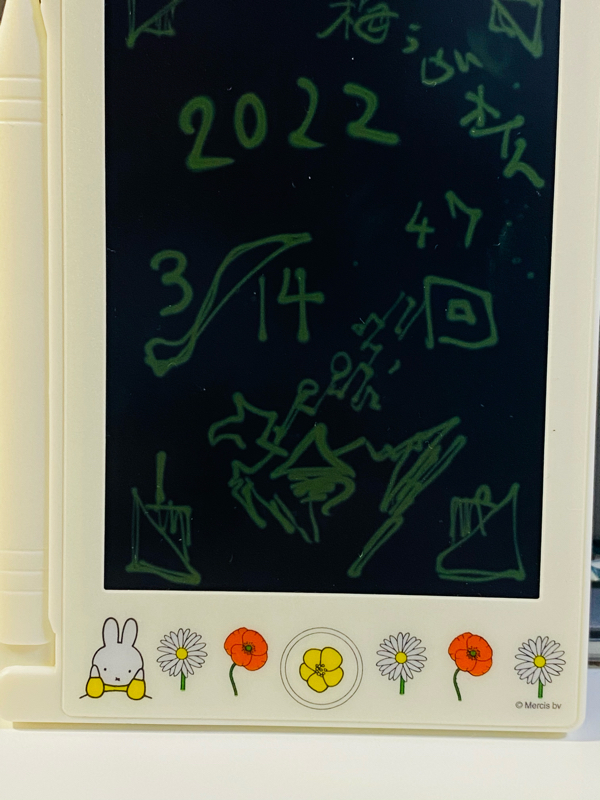 #47    3や2の密、そして1