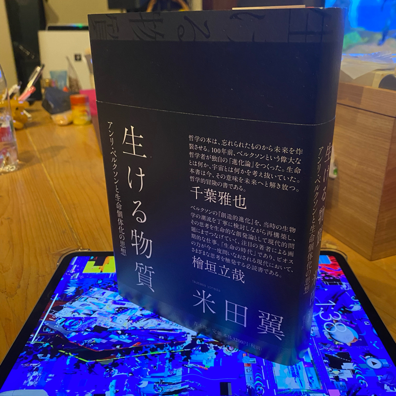 #130 京都DAYs ゲスト: 黒嵜想