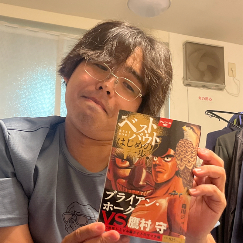 #213 大喜利ホリック