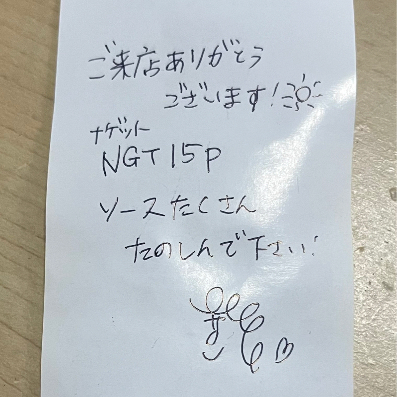 #218 接客の神がいるマック