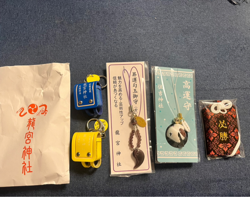 #242 M-1グランプリ2回戦、東京出発前日