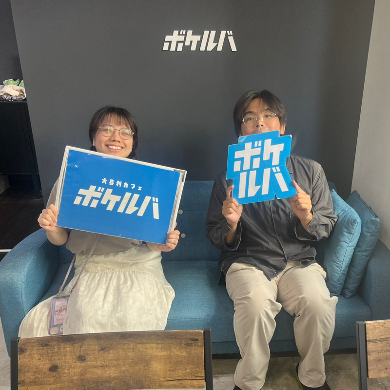 #251 東京遠征の収穫