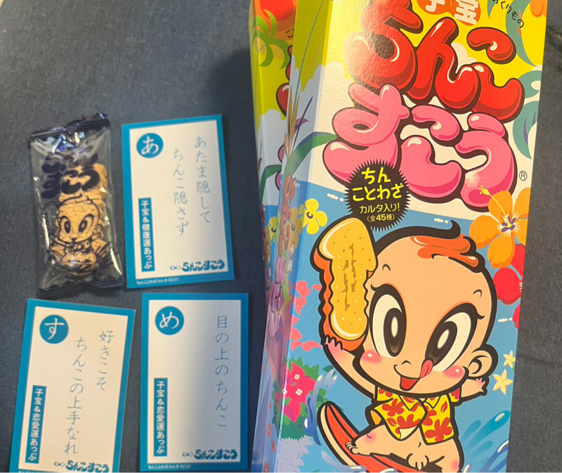 #255 映画「チェンソーマン　レゼ編」感想