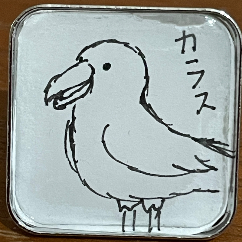Likaco Maki (槇 里佳子)
