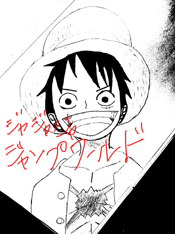 なぎさんのジャジャジャジャンプワールド Radiotalk ラジオトーク