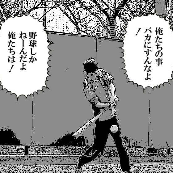 #20  自分のことに集中しろ！