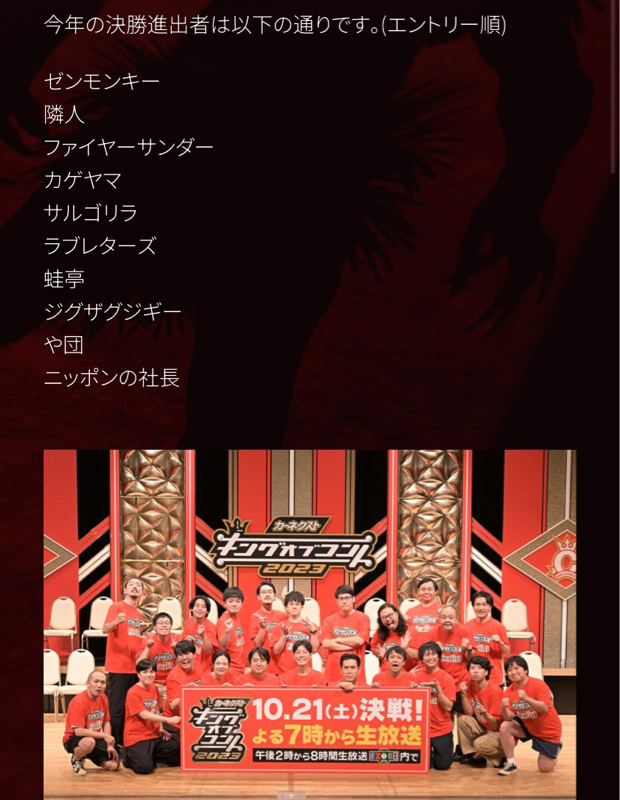 #27 隣人AREしてまう！！