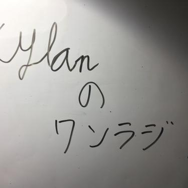 xylan
