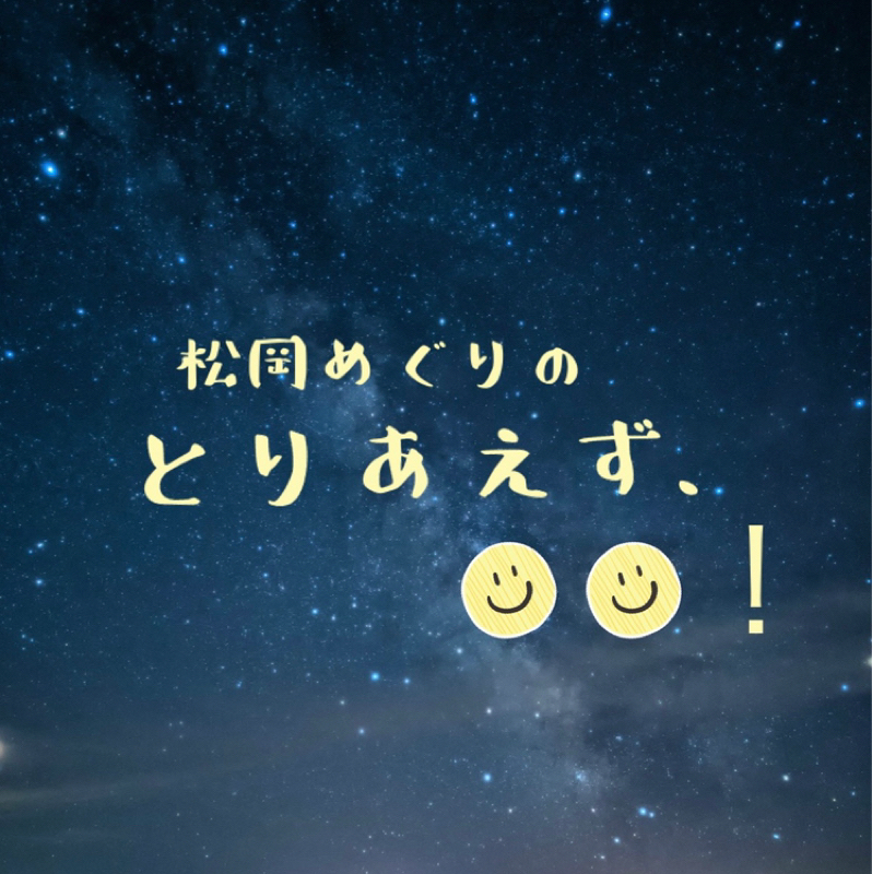 【the30.】 30秒間息継ぎしないで外郎を売る女