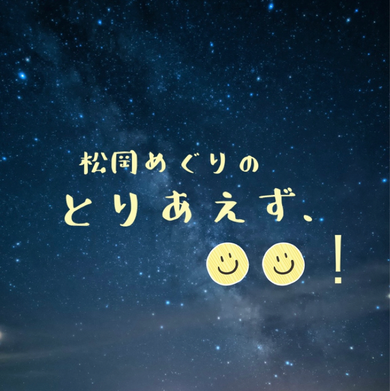 あるなしクイズ