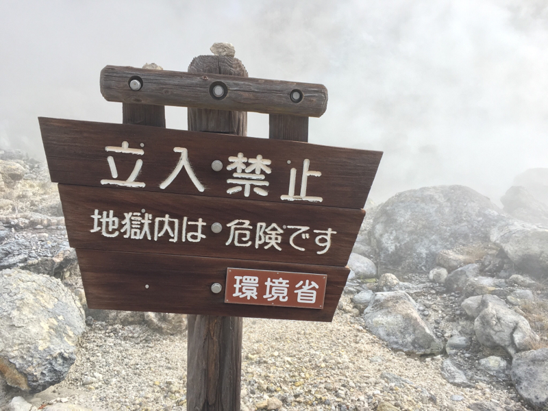 さいはて低層ループその3-1