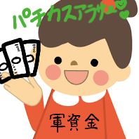 【急募】ここから入れる保険ありませんか？