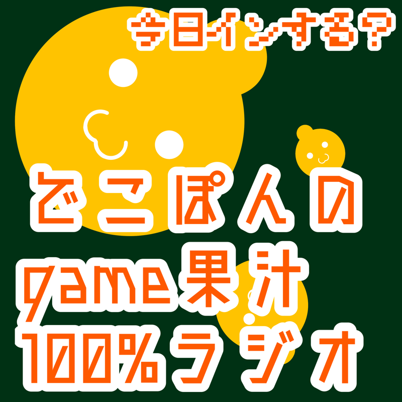 #2  Battlefield シリーズに出会った。