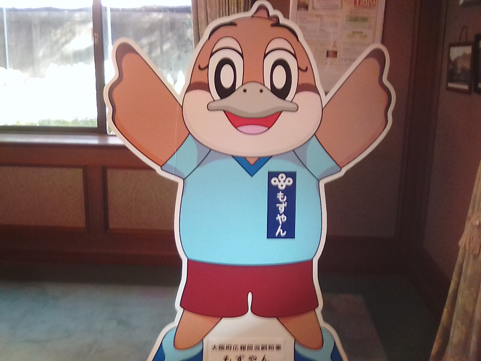 就活頑張ってます