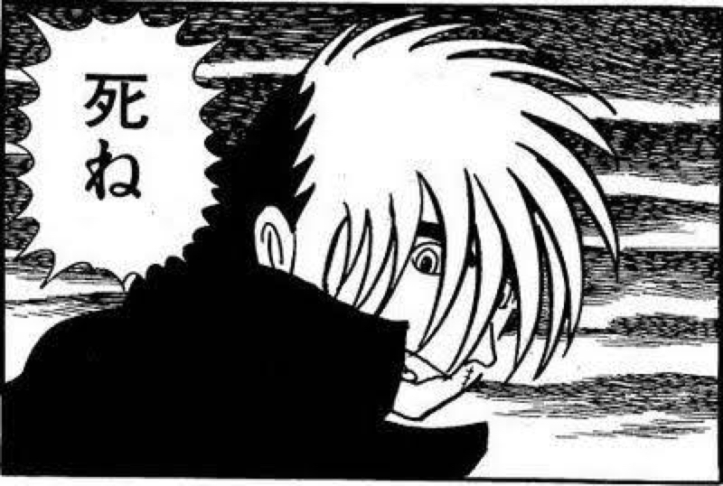 クソムカついてる